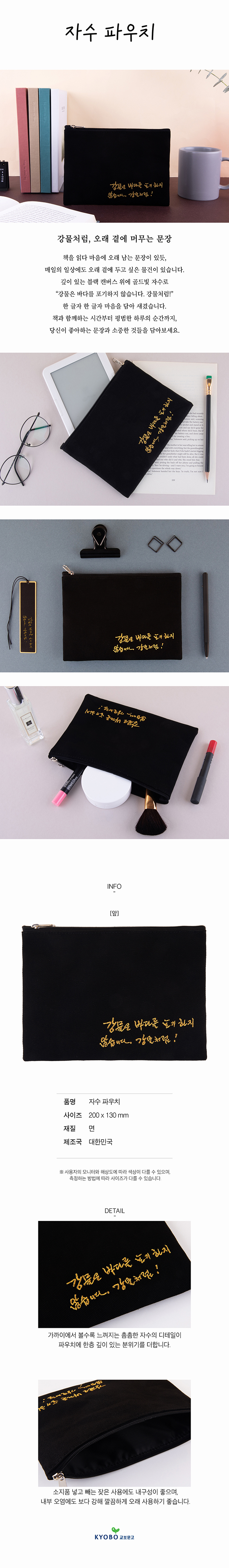 사은품 이미지 상세보기